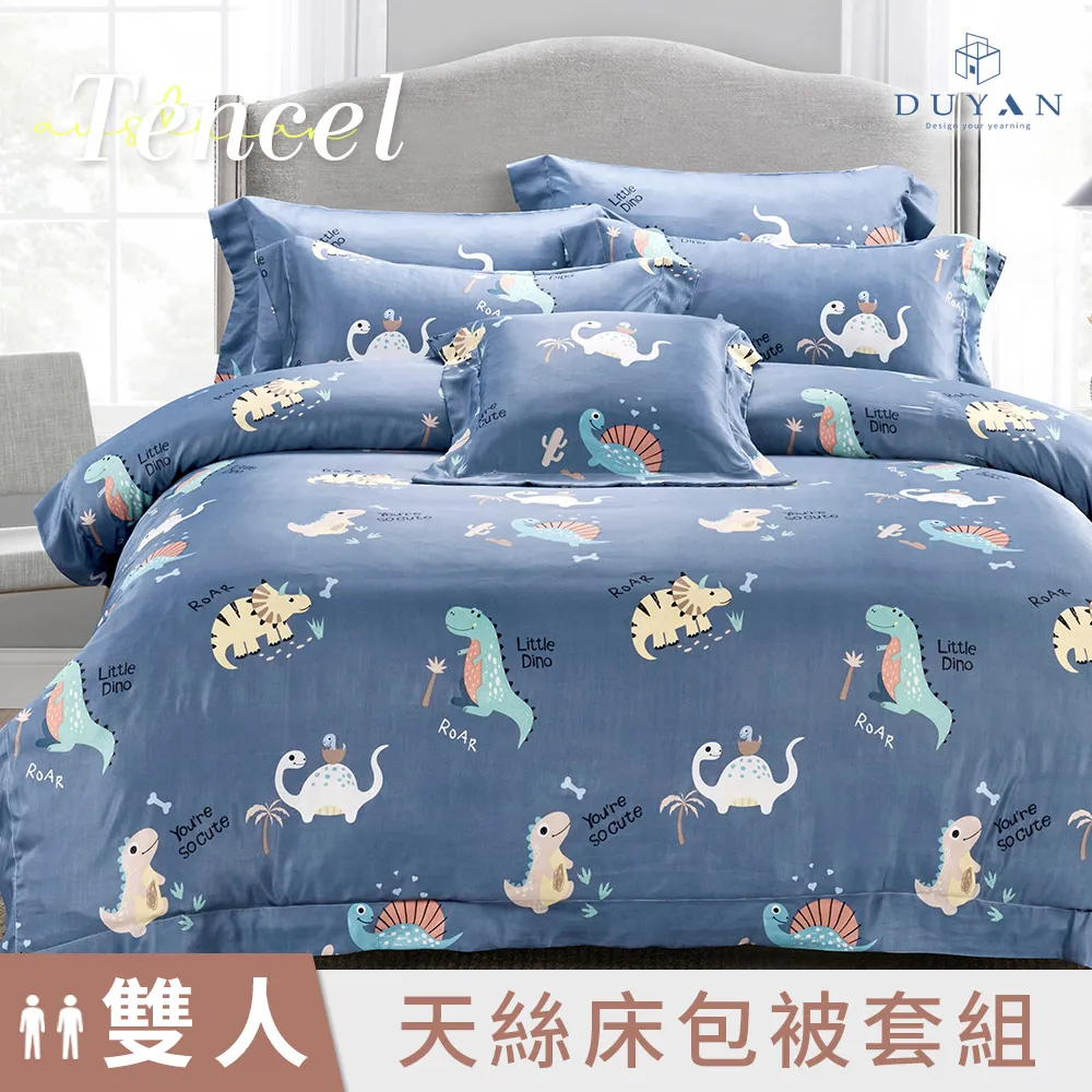 【DUYAN 竹漾】奧地利天絲雙人床包三件組 / 平行寄語 台灣製 歷史價格詳細信息