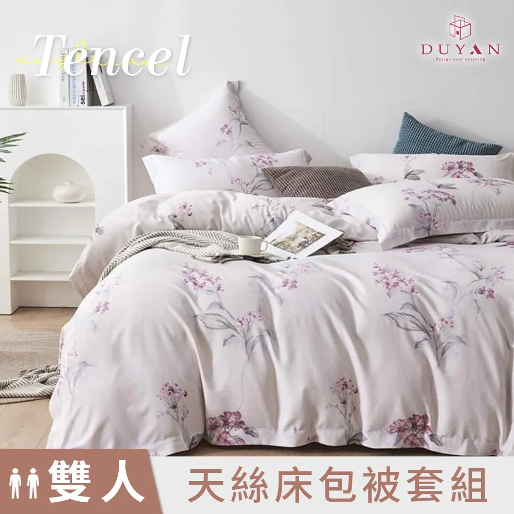 【DUYAN 竹漾】奧地利天絲雙人床包三件組 / 平行寄語 台灣製 歷史價格詳細信息