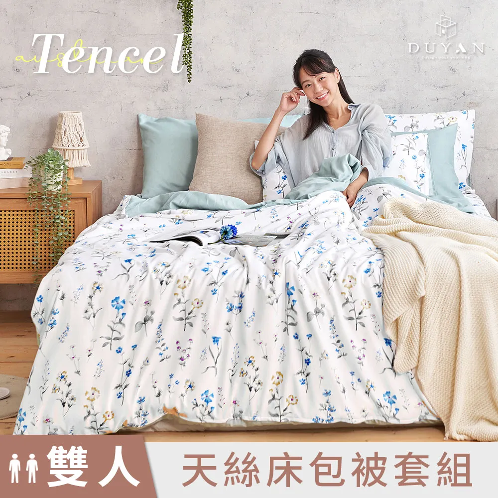 【DUYAN 竹漾】奧地利天絲雙人床包三件組 / 平行寄語 台灣製 歷史價格詳細信息