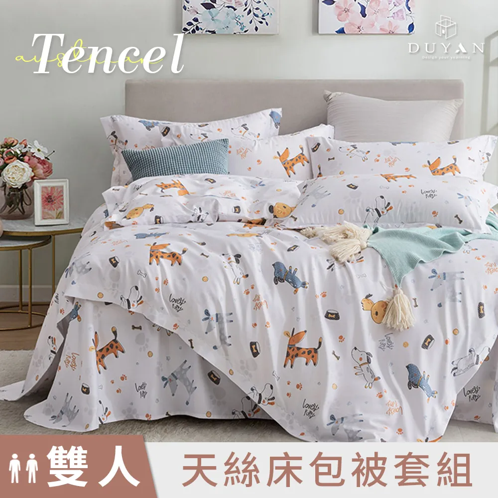【DUYAN 竹漾】奧地利天絲雙人床包三件組 / 平行寄語 台灣製 歷史價格詳細信息