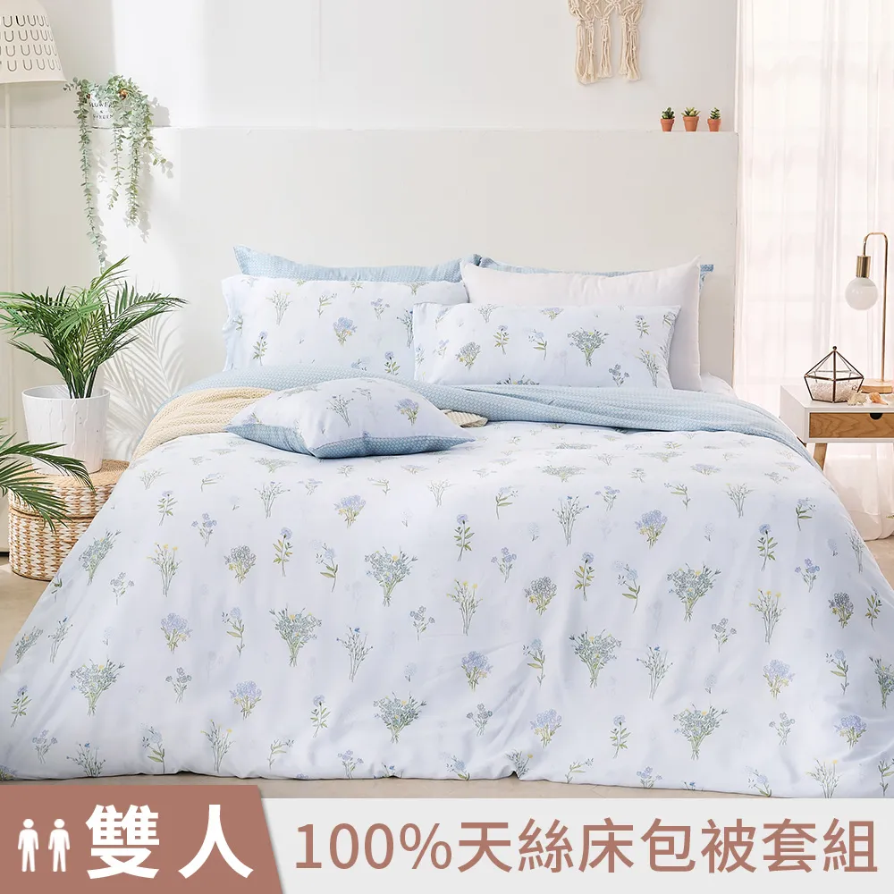 【DUYAN 竹漾】40支100%天絲雙人床包三件組 / 清雅花夢 台灣製 歷史價格詳細信息