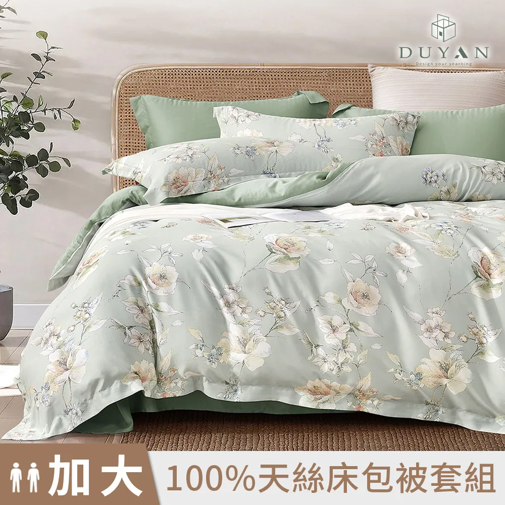 【DUYAN 竹漾】40支100%天絲雙人床包三件組 / 清雅花夢 台灣製 歷史價格詳細信息