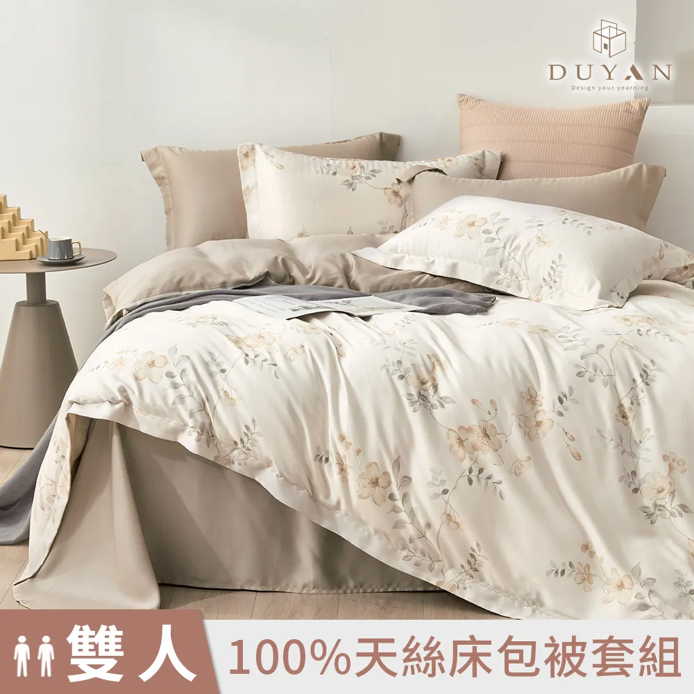 【DUYAN 竹漾】40支100%天絲雙人床包三件組 / 清雅花夢 台灣製 歷史價格詳細信息