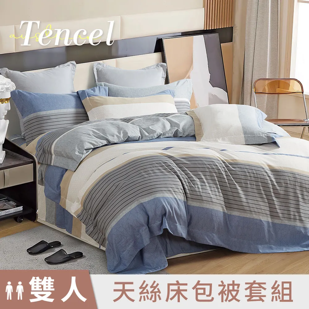 【DUYAN 竹漾】奧地利天絲雙人床包三件組 / 平行寄語 台灣製 歷史價格詳細信息