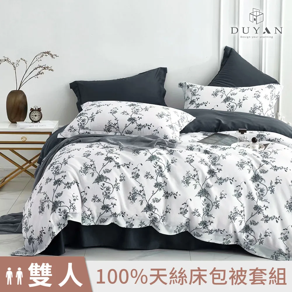 【DUYAN 竹漾】40支100%天絲雙人床包三件組 / 清雅花夢 台灣製 歷史價格詳細信息