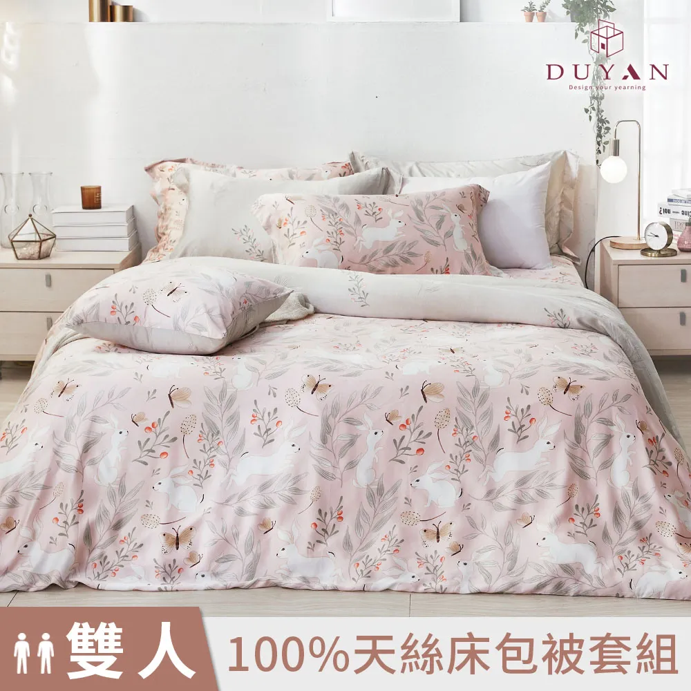 【DUYAN 竹漾】40支100%天絲雙人床包三件組 / 清雅花夢 台灣製 歷史價格詳細信息