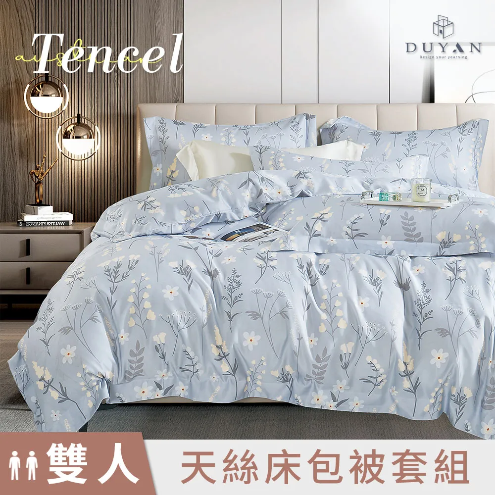 【DUYAN 竹漾】奧地利天絲雙人床包三件組 / 平行寄語 台灣製 歷史價格詳細信息
