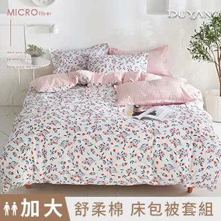 【DUYAN 竹漾】 舒柔棉雙人加大床包涼被四件組/唯莓戀語 歷史價格詳細信息