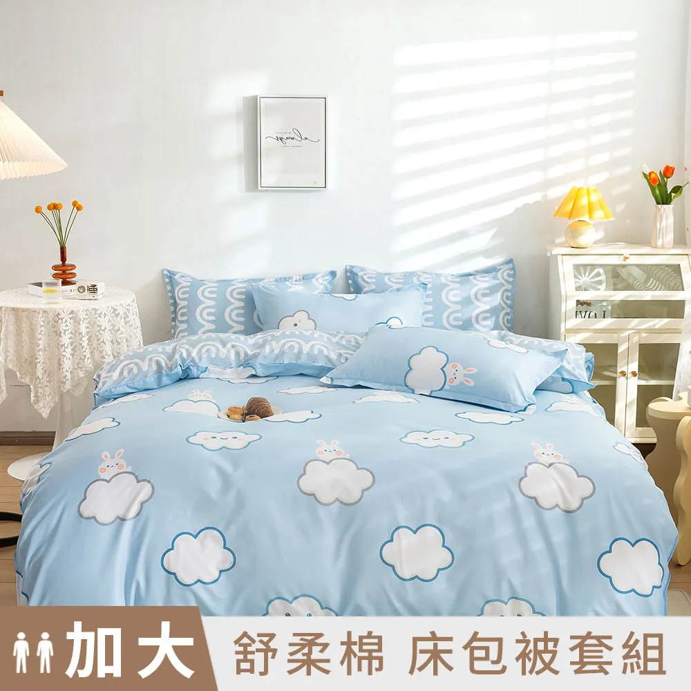 《DUYAN 竹漾》台灣製舒柔棉雙人加大床包涼被四件組-暮光之城 歷史價格詳細信息