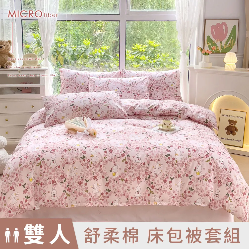 花漾比利蕾絲三角褲(紅色)-M【芳斯葛瑞情趣用品】內褲 男性內褲 性感內褲 平口褲 四角褲 舒適 透氣 三角褲 歷史價格詳細信息
