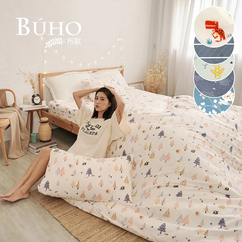 《BUHO布歐》雙人舖棉兩用被套(多款任選) 歷史價格詳細信息