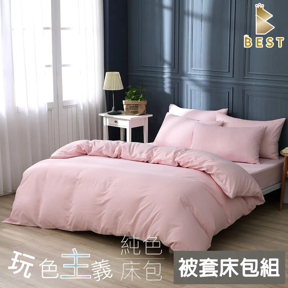 特大玫瑰紙林/垃圾桶-19L(4色可選) 歷史價格詳細信息