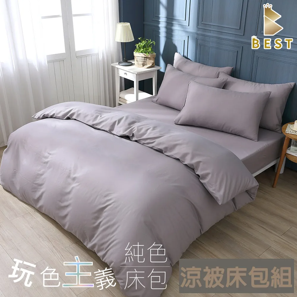 【BEST 貝思特】台灣製 柔絲棉 加大素色涼被床包組 丈青藍 歷史價格詳細信息
