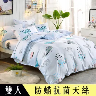 【Betrise小鯨魚】植萃系列100%奧地利天絲鋪棉涼被/四季被 5X6.5尺一入(獨家加大尺寸) 歷史價格詳細信息