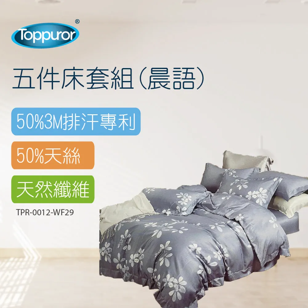 [5尺]Alvin艾爾文 閃亮低調奢華風白色床頭片 歷史價格詳細信息