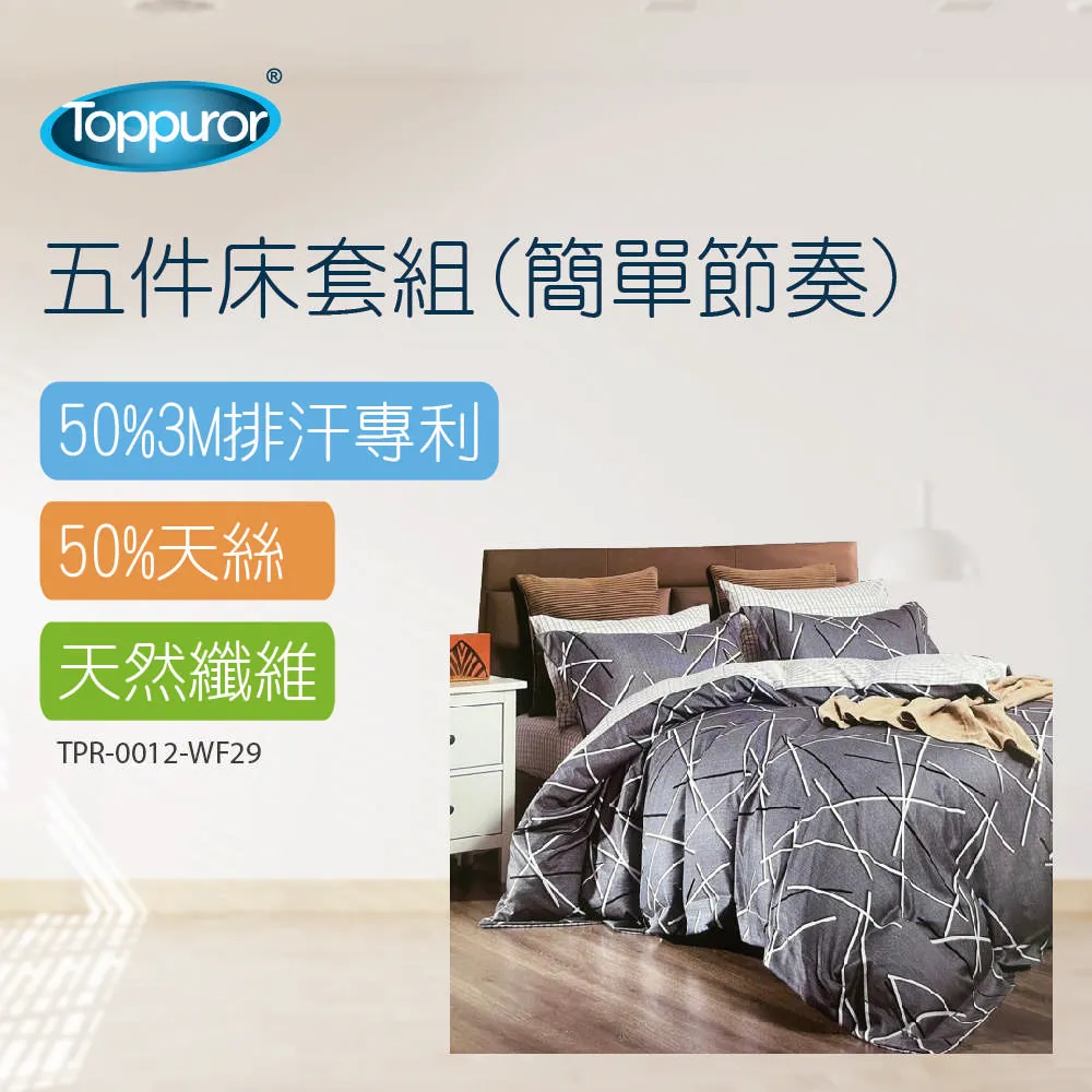 [5尺]Alvin艾爾文 閃亮低調奢華風白色床頭片 歷史價格詳細信息