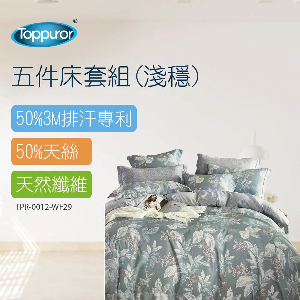 [5尺]Alvin艾爾文 閃亮低調奢華風白色床頭片 歷史價格詳細信息