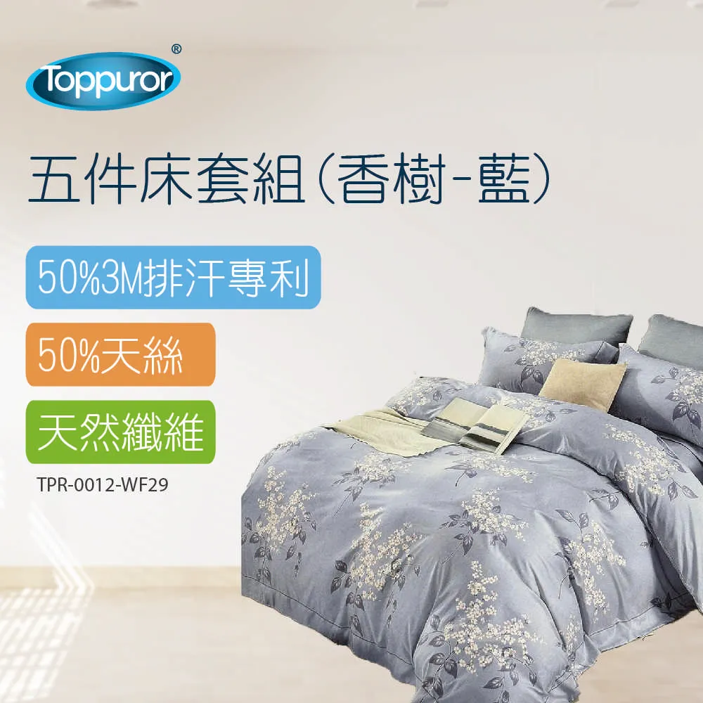 [5尺]Alvin艾爾文 閃亮低調奢華風白色床頭片 歷史價格詳細信息