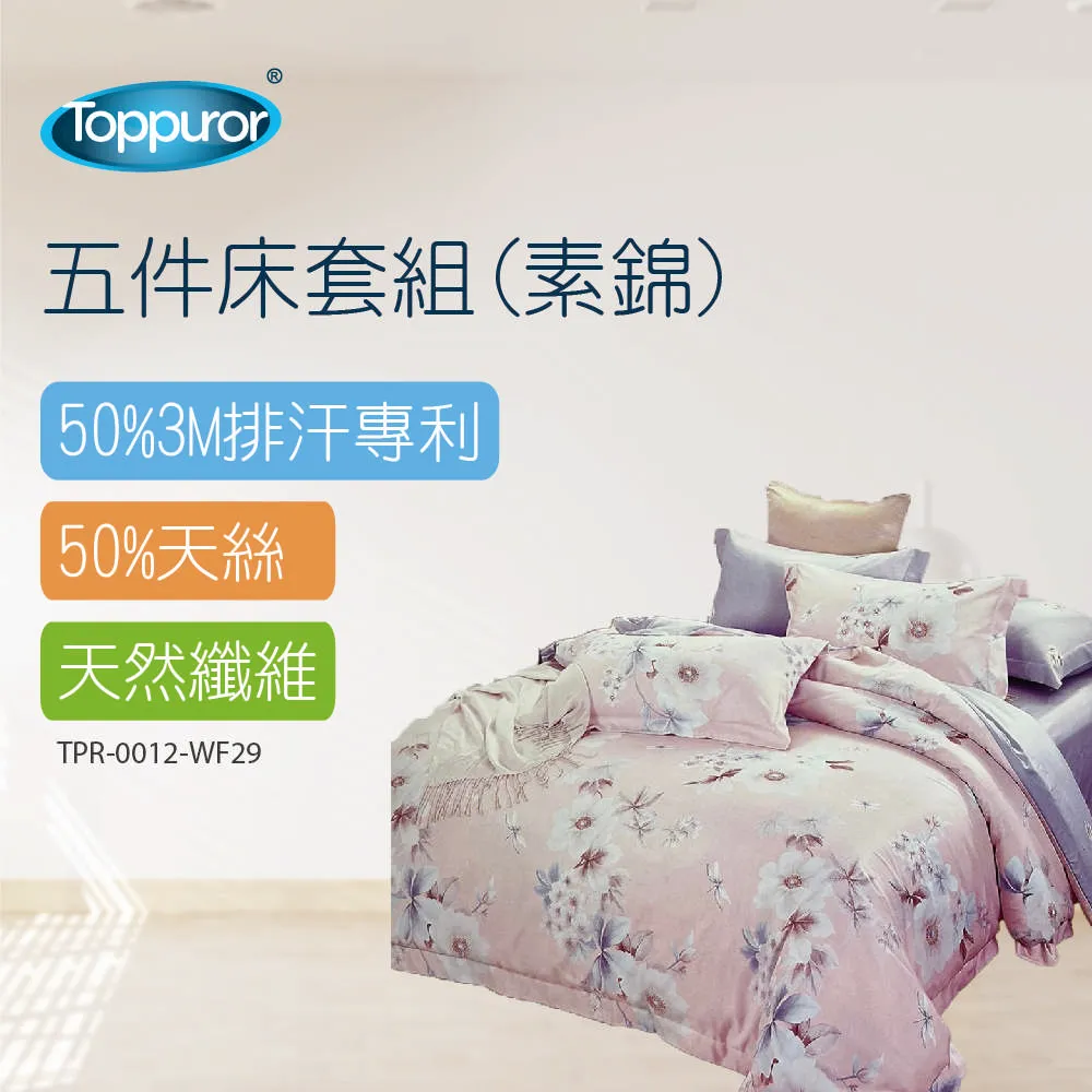 [5尺]Alvin艾爾文 閃亮低調奢華風白色床頭片 歷史價格詳細信息