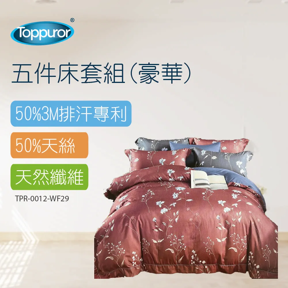 [5尺]Alvin艾爾文 閃亮低調奢華風白色床頭片 歷史價格詳細信息