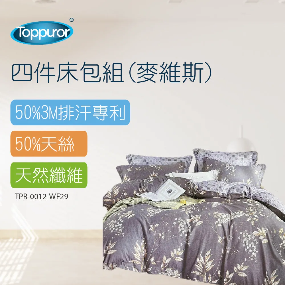6尺四件床包組(簡單節奏)TPR-0012-WF29-2-5-3 歷史價格詳細信息