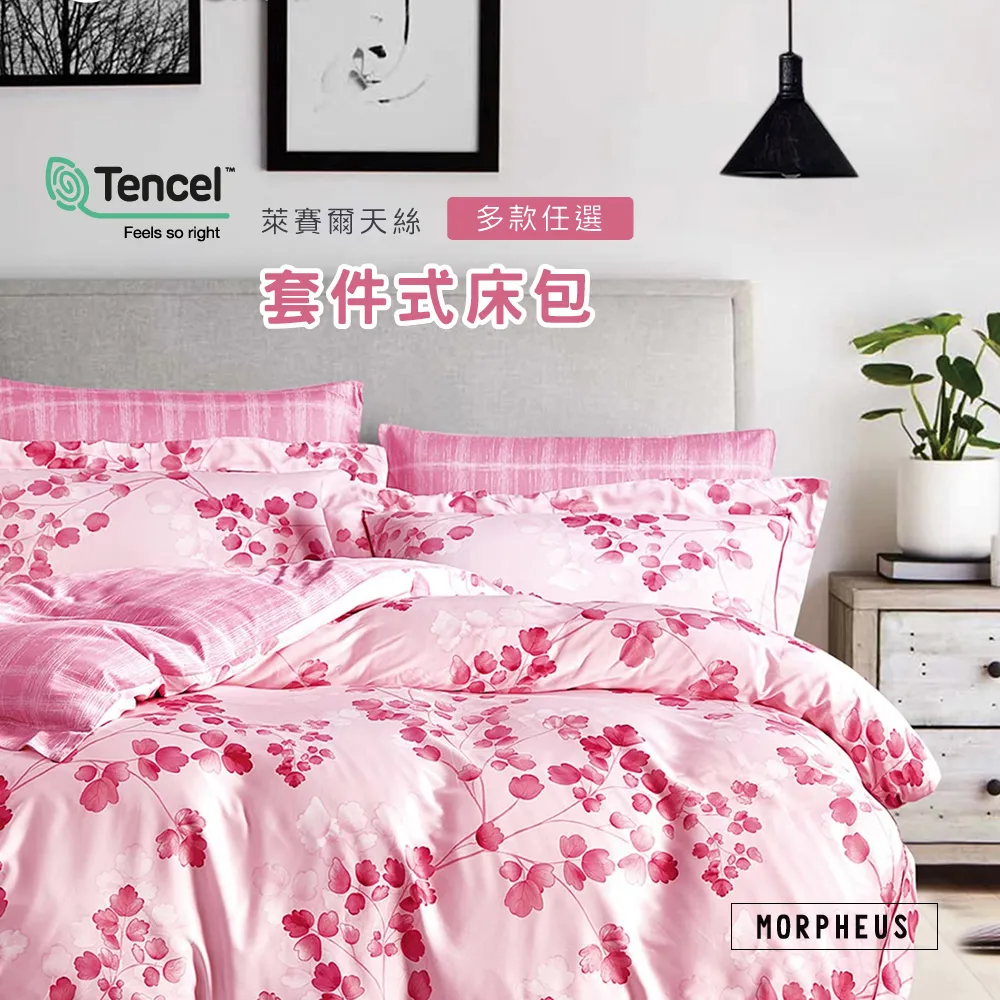 MIT純棉花堂 多綵純棉系列單人二件式床包-格子趣-桔色(多款任選) 歷史價格詳細信息