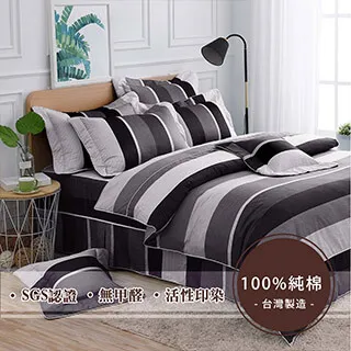 MIT純棉花堂 多綵純棉系列單人二件式床包-格子趣-桔色(多款任選) 歷史價格詳細信息