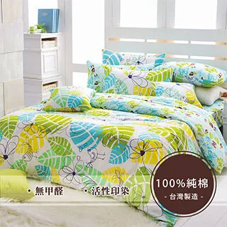 MIT純棉花堂 多綵純棉系列單人二件式床包-格子趣-桔色(多款任選) 歷史價格詳細信息