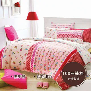 MIT純棉花堂 多綵純棉系列單人二件式床包-格子趣-桔色(多款任選) 歷史價格詳細信息