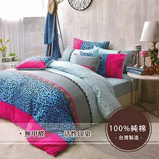 MIT純棉花堂 多綵純棉系列單人二件式床包-格子趣-桔色(多款任選) 歷史價格詳細信息