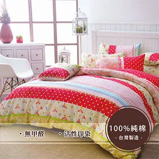 MIT純棉花堂 多綵純棉系列單人二件式床包-格子趣-桔色(多款任選) 歷史價格詳細信息