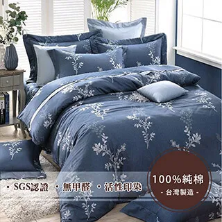 【特力屋】繁星雙層遮光紗簾 寬290x高210cm 歷史價格詳細信息