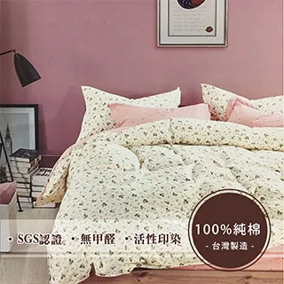 花團錦簇系列燙金貼紙3入(特價) 裝飾手帳拼貼素材 手帳貼紙 造型貼紙 燙金貼紙【久大文具】1404 歷史價格詳細信息