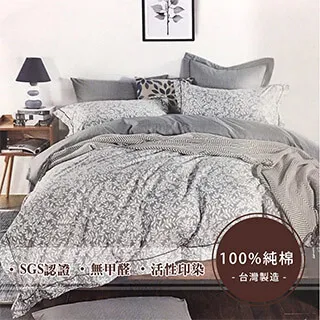 MIT純棉花堂 彩漾純棉系列三件式床包 - 慕樂花悅 (雙人特大，多款任選) 歷史價格詳細信息