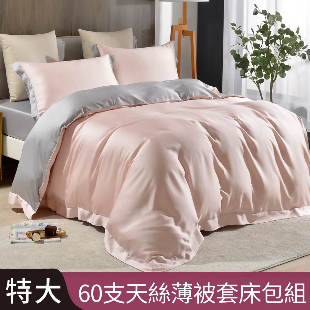 特力屋 摩登框鏡 長方形80x20cm 玫瑰金 FMW-831CR-RG 歷史價格詳細信息