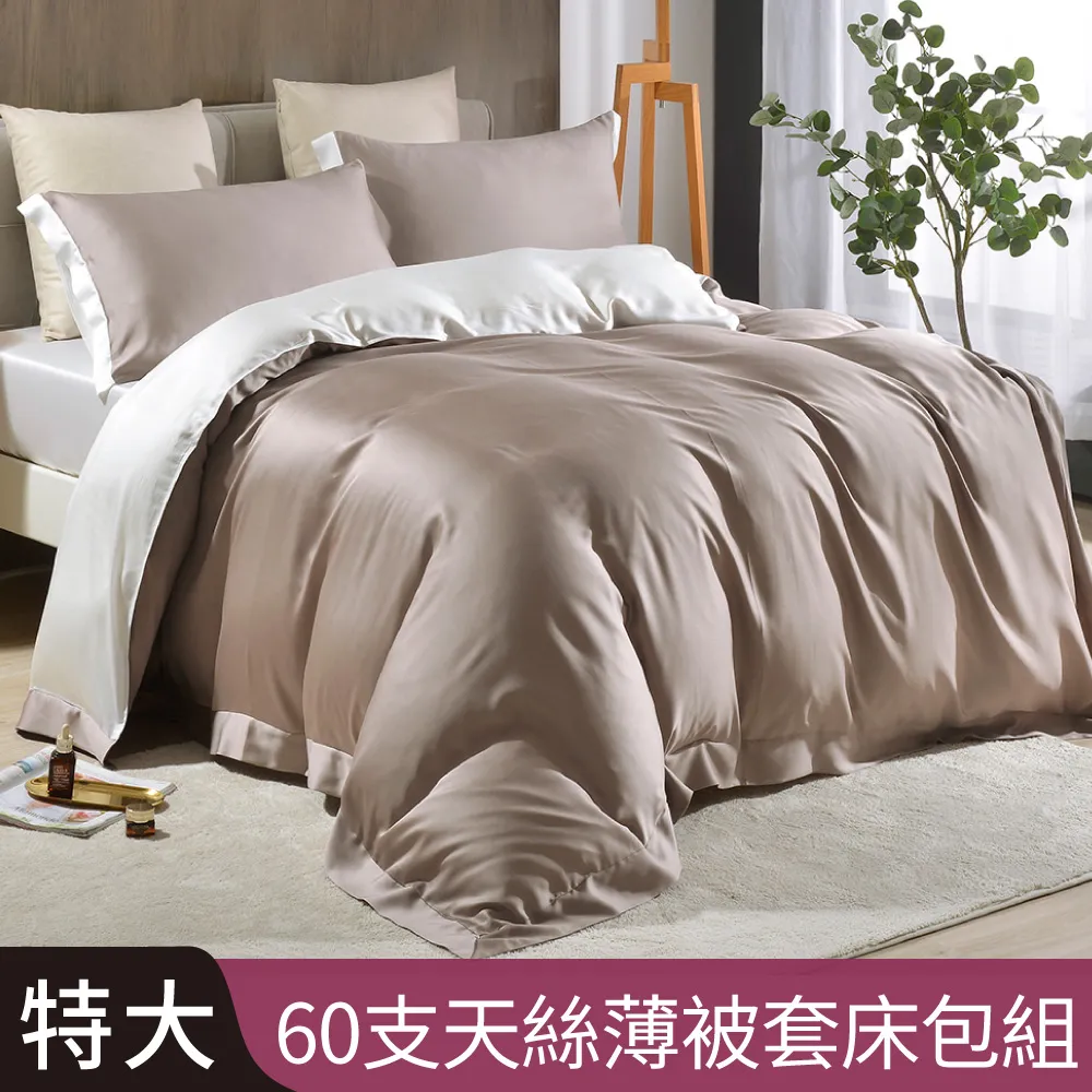 特力屋 摩登框鏡 長方形80x20cm 玫瑰金 FMW-831CR-RG 歷史價格詳細信息