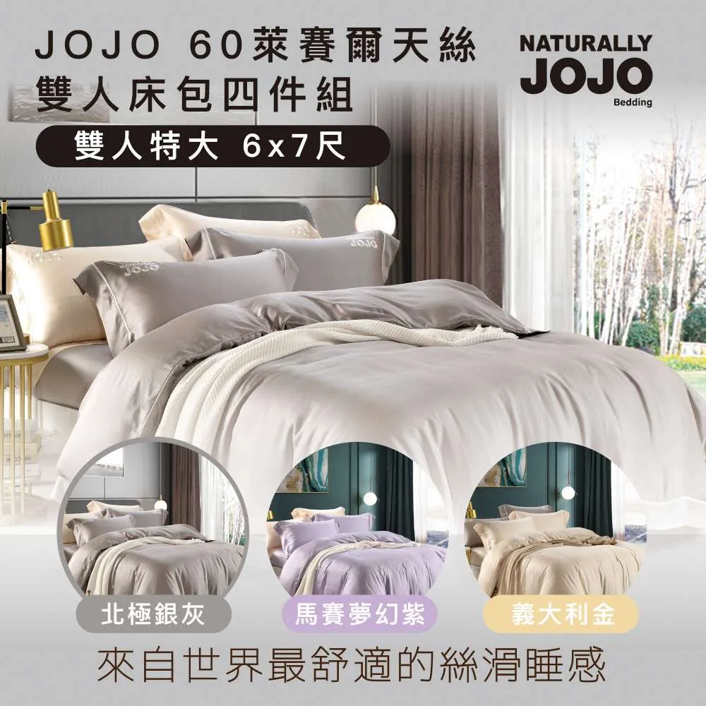 【NATURALLY JOJO】極簡美學不鏽鋼腕錶 JO96981-13R 現代鐘錶 歷史價格詳細信息