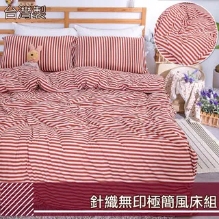 【eyah】MIT針織條紋海灘渡假風枕套2入組-大稻埕藍色公路的旅行 歷史價格詳細信息