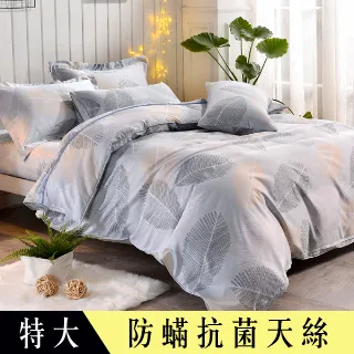 特力屋 淺草45W三段調光LED吸頂燈 歷史價格詳細信息