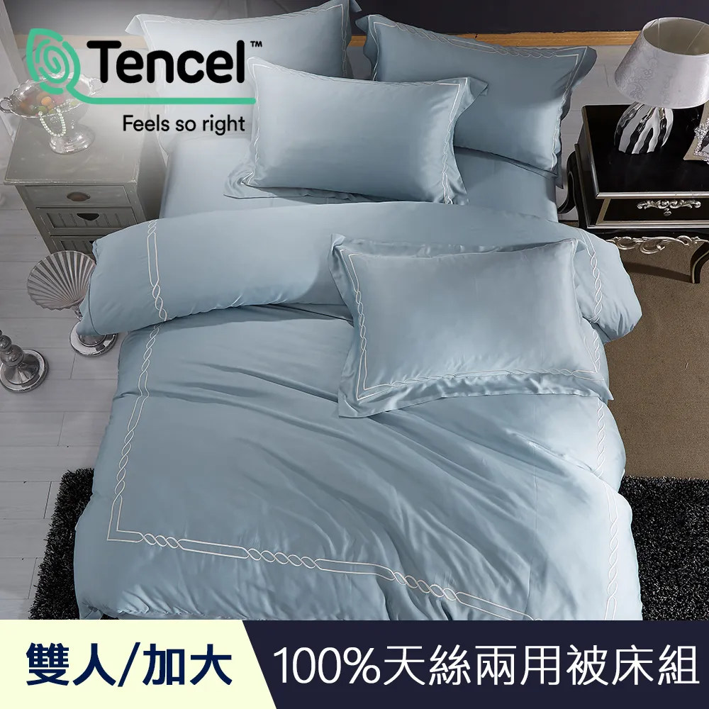 J-bedtime 飯店級高密織天絲吸濕排汗四季舖棉涼被5X6尺-質感藍綠 歷史價格詳細信息