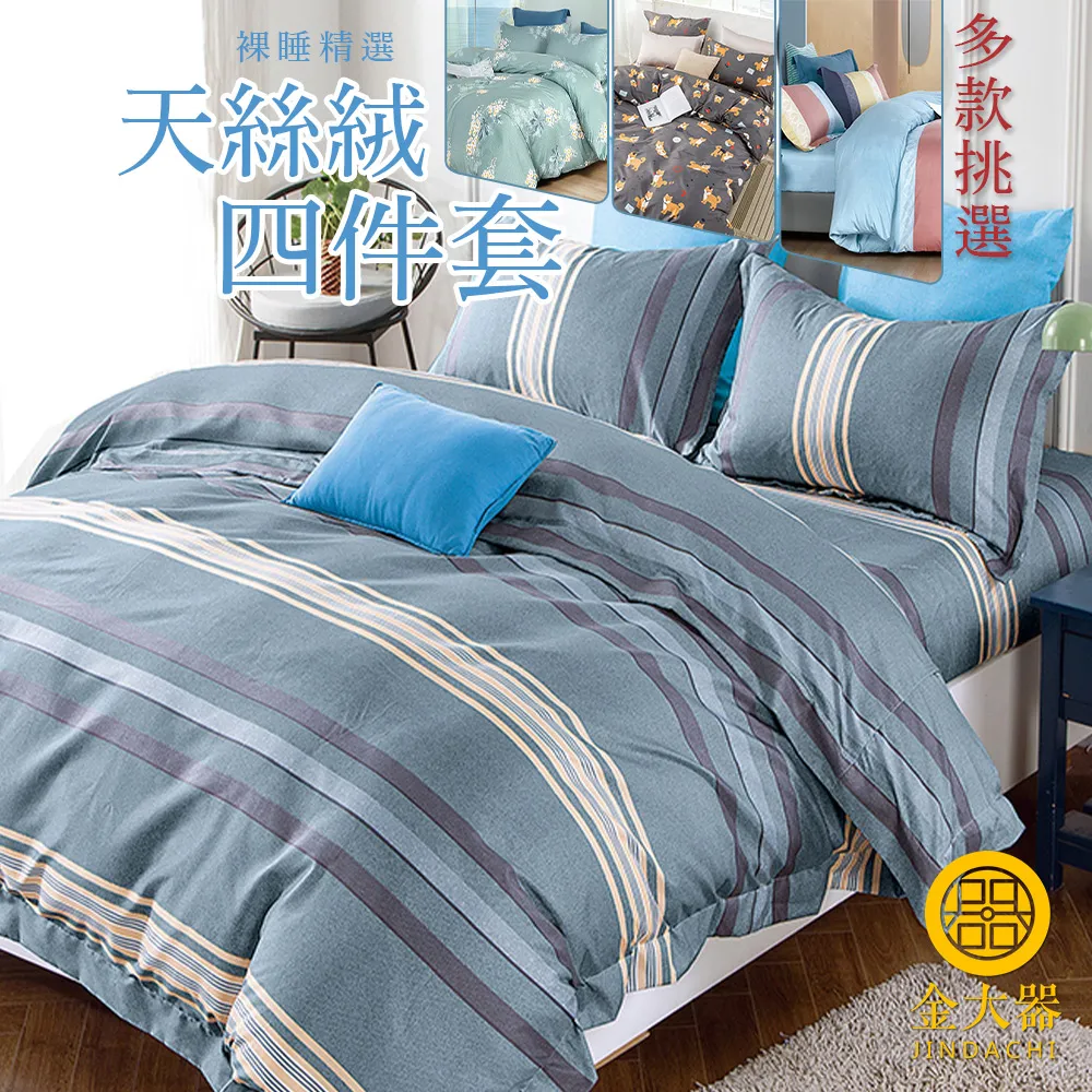 【金大器】天絲護頸型工學記憶枕  釋壓工學枕 人體工學設計 高密度記憶棉 科技回彈 機能枕  工學護頸型 枕頭 枕芯 歷史價格詳細信息