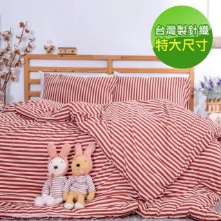 【eyah】MIT針織條紋海灘渡假風枕套2入組-大稻埕藍色公路的旅行 歷史價格詳細信息