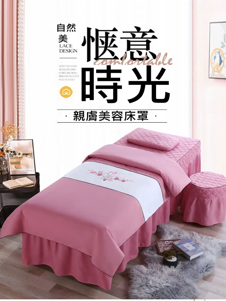 床罩 美容床罩 美容床套 床罩組 美容床包 按摩床罩  美容院床罩四件套 簡約理療按摩推拿美體紋繡洗頭床 專用床 n優免運推薦推薦 歷史價格詳細信息