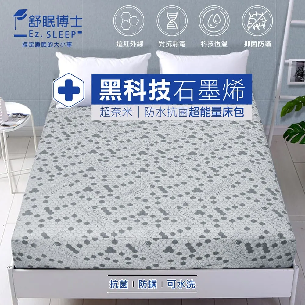舒眠首選 ▷ 雙面溫涼 睡眠眼罩 遮光眼罩 - 灰藍×櫻花粉 歷史價格詳細信息