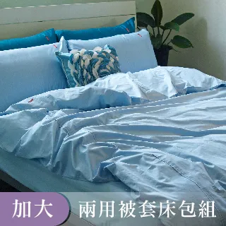 《60支紗》雙人床包兩用被套四件組【共11色】Magic colors 100%精梳棉-LITA麗塔寢飾- 歷史價格詳細信息