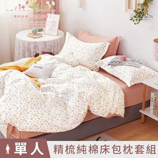 沐鈴A2拾音器2023年新品預售民謠吉他拾音器彈唱拾音器雙拾音器 歷史價格詳細信息