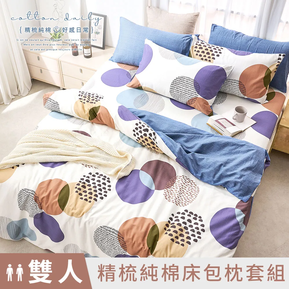 彩色台灣製＊100%純棉止滑手套＊四對特價$199元★好穿戴、除臭、吸汗、透氣、健康天然素材、排汗性佳、防細菌☆ 歷史價格詳細信息