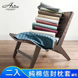 A-nice 可水洗 涼感100%純天絲 泰國乳膠 涼枕墊(多款任選｜枕套2入｜TM) 歷史價格詳細信息