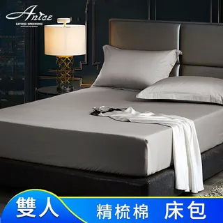 【A-nice 零碼特賣】60支 100%天絲 素色/緹花 信封枕套(一對二入/4006) 歷史價格詳細信息