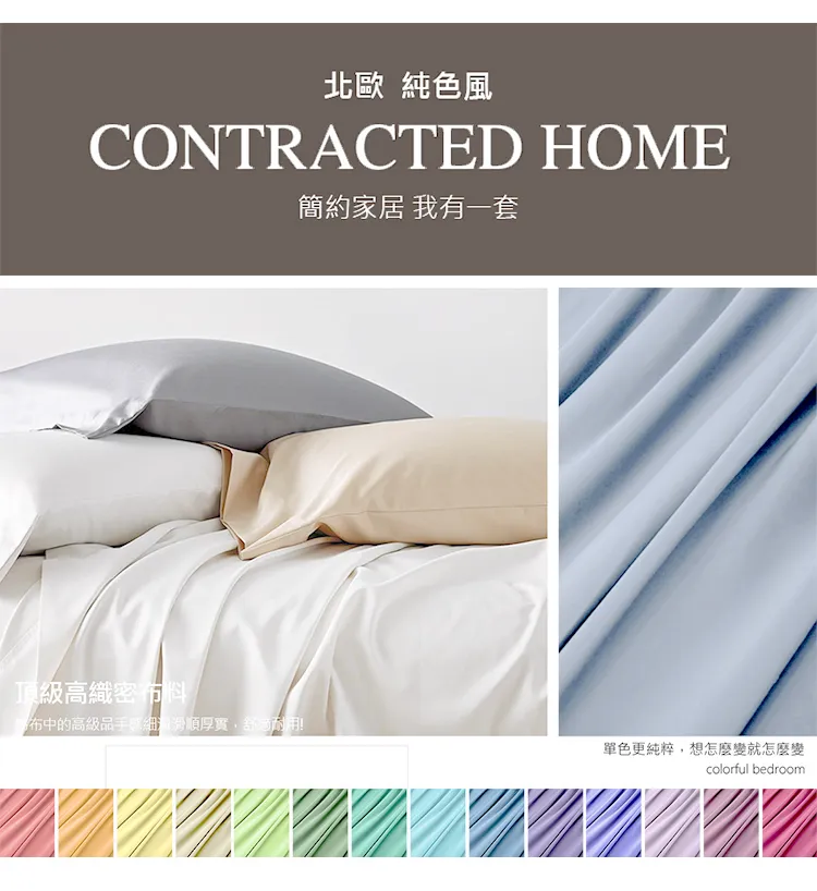 A-nice 純棉緹花信封式枕套一對(多色可選) 歷史價格詳細信息